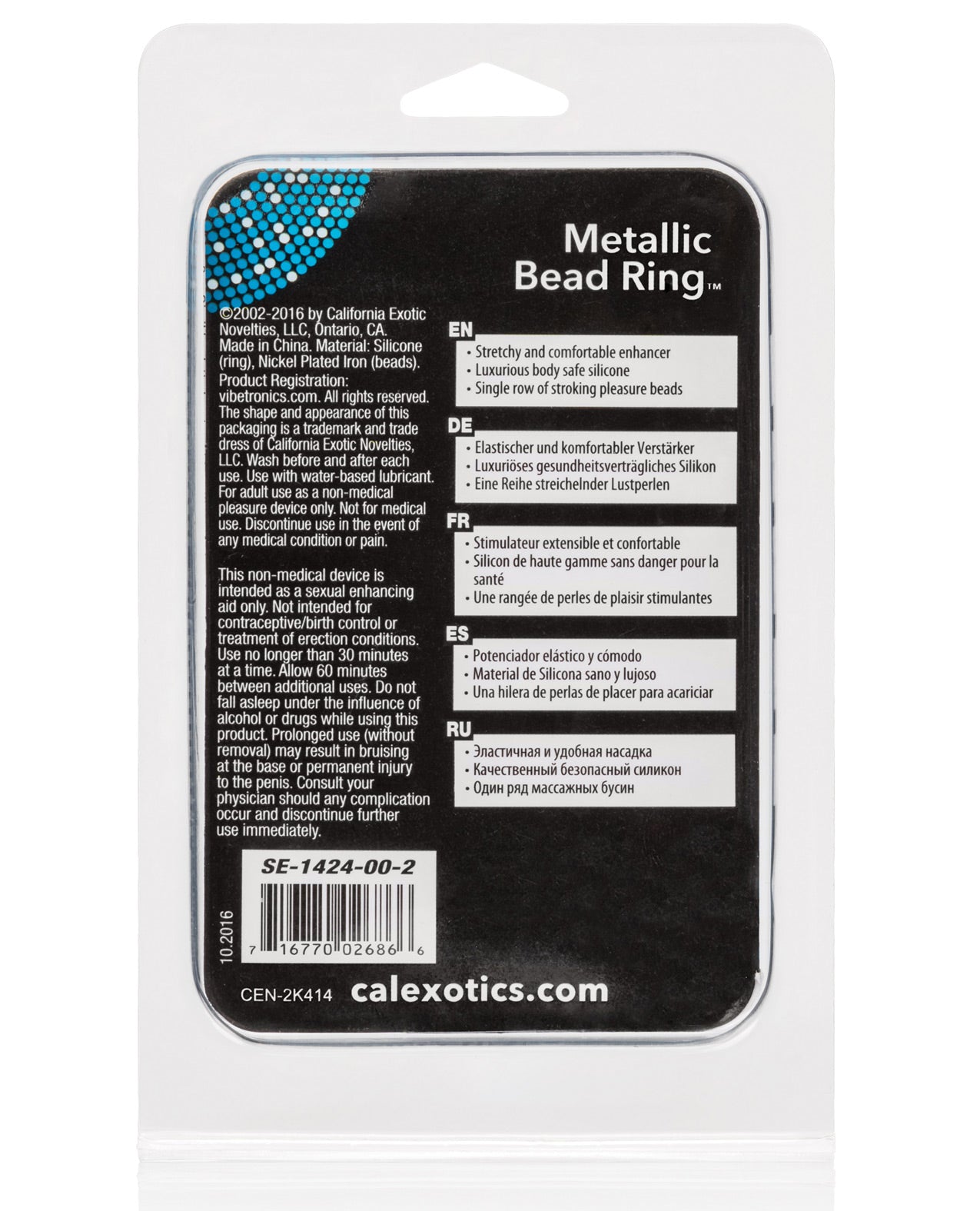 Metallic Bead Ring - LUST Depot