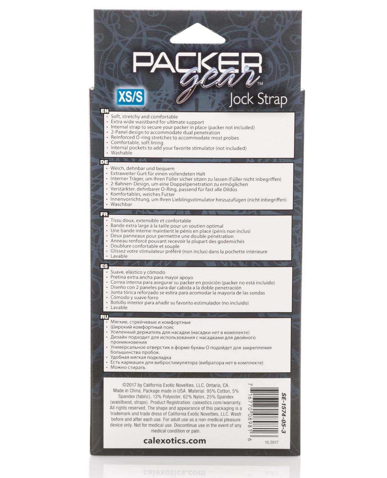 Packer Gear Jock Strap Xs-s - LUST Depot